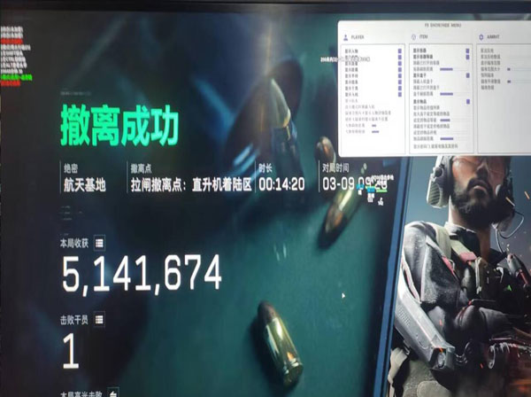 三角洲怎么搞辅助瞄准软件效果