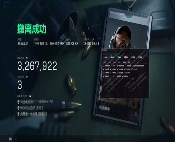 三角洲怎么搞辅助瞄准透视自瞄效果